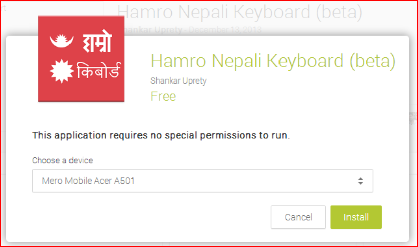 Nepali Keyboard - Hamro Keyboard being installed from Google Play Store in Acer Iconia Android Tablet